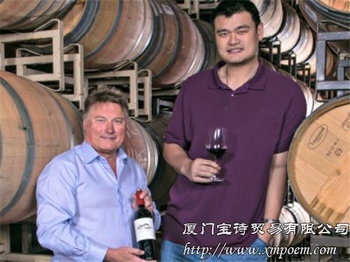 Yao-Winejpg.jpg